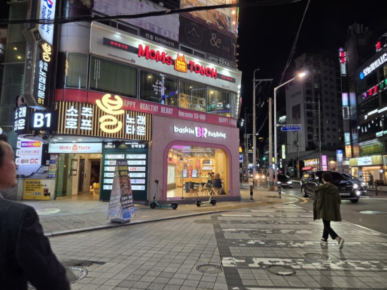 찐노래주점 이미지