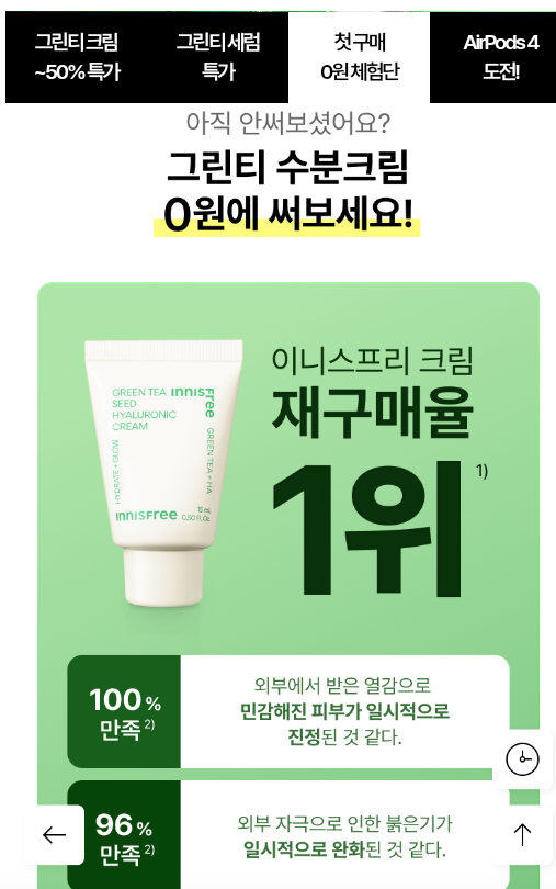 크림포토 이미지