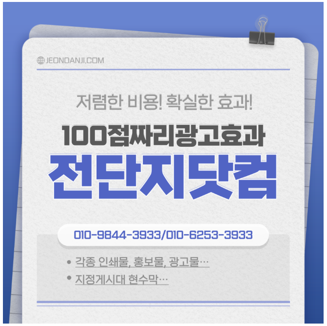 삼보컴퓨터울산센터 이미지