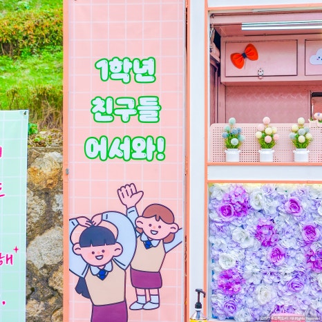 영복여자중학교 이미지