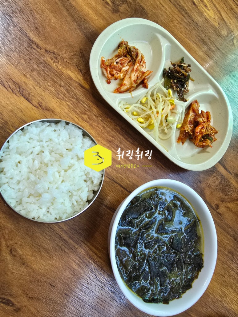 밥먹고가 이미지