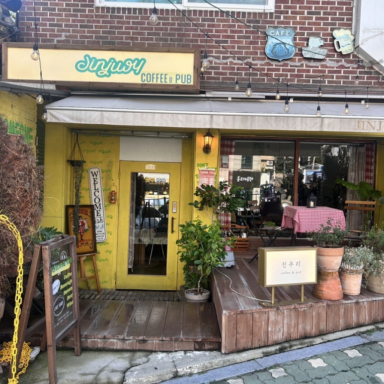 진주리 이미지