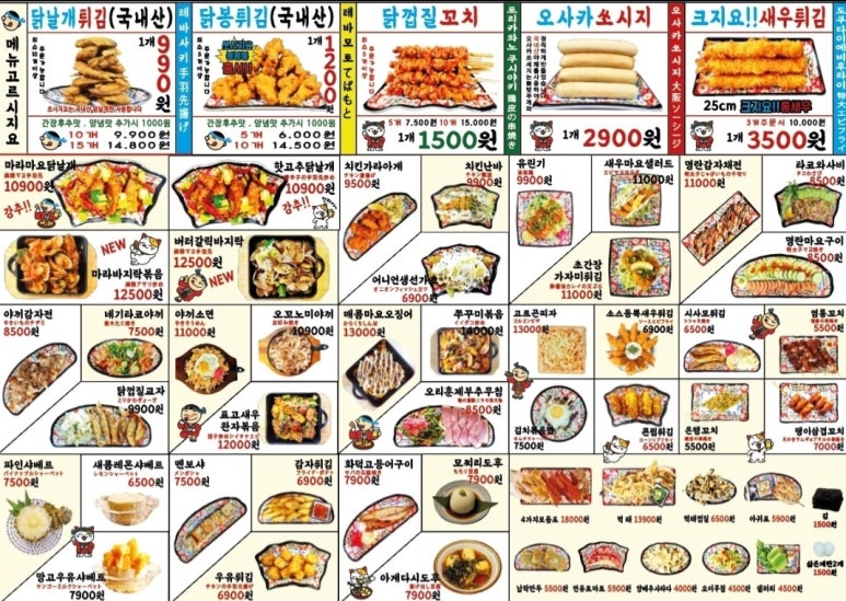 쏘시지요 이미지
