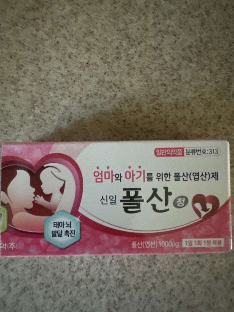 다나여성의원 이미지