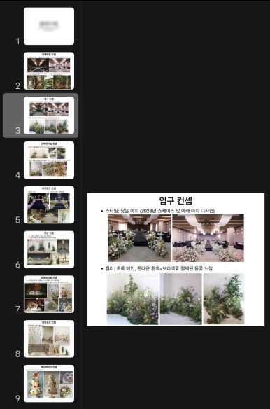 예뜰리에 이미지