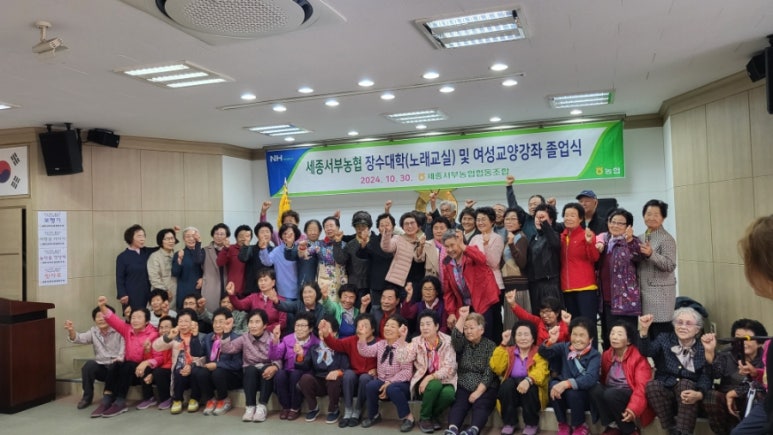 세종서부농업협동조합 이미지