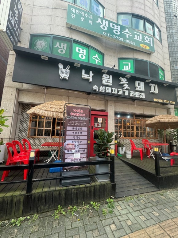 꽃돼지모임 이미지