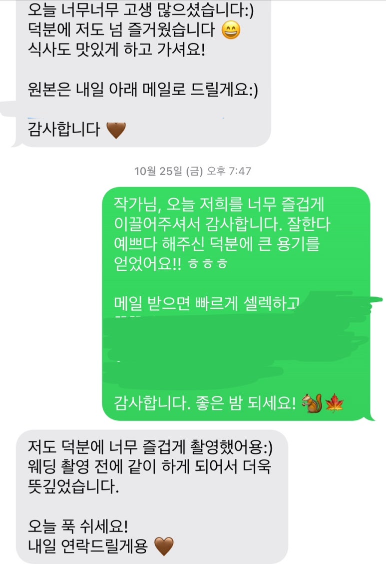 스튜디오마로 이미지