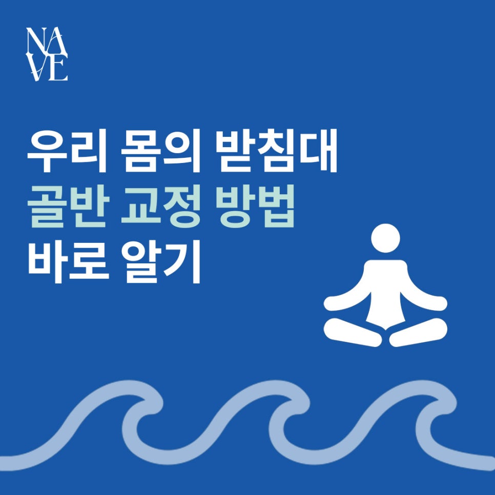 네이브핏 이미지