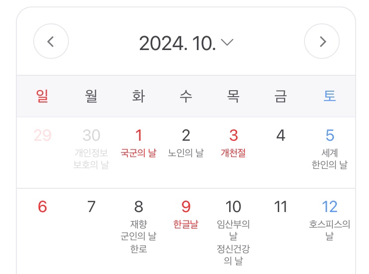 (주) 서울랜드 이미지