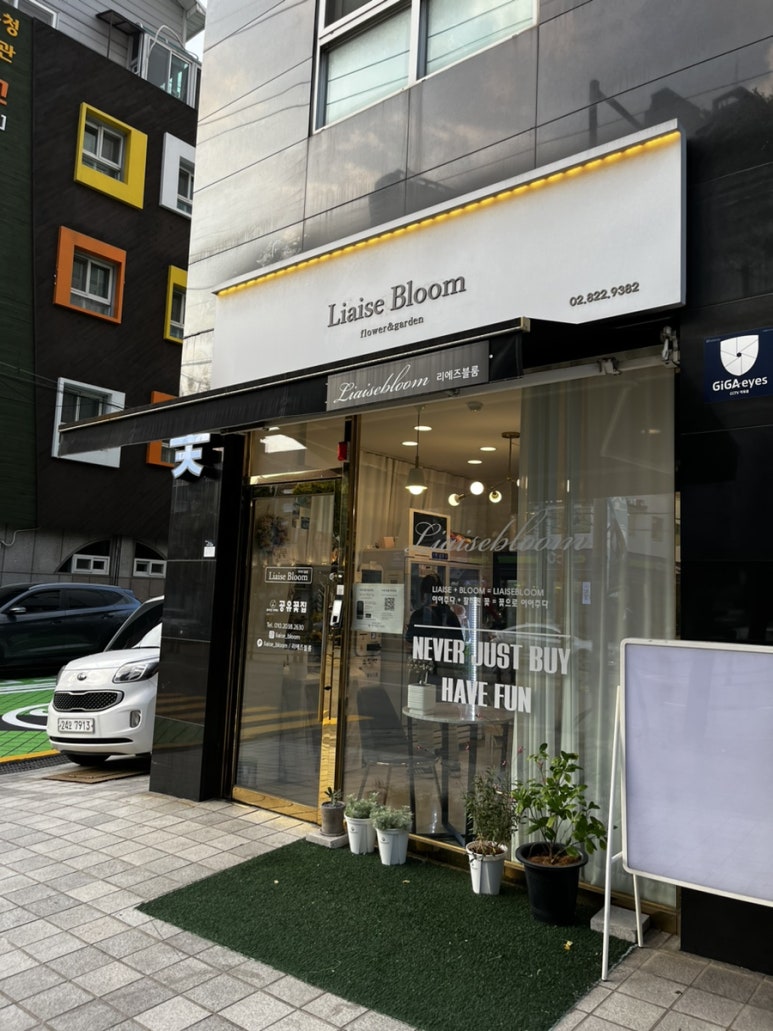 리에즈블룸 이미지