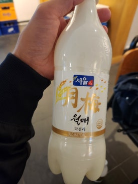 전통주막 이미지