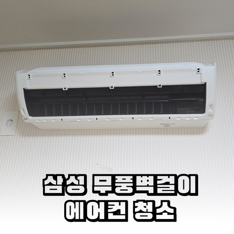 유니홈클린 이미지