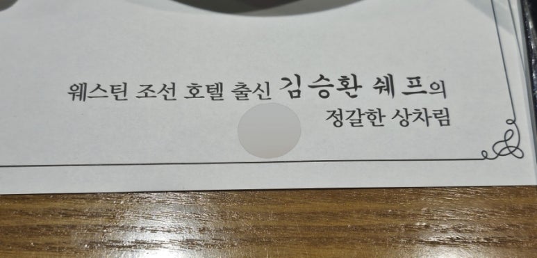 다림원 이미지