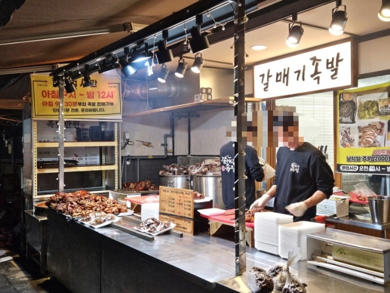 부산갈매기족발 이미지