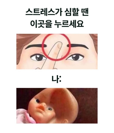 혼밥민족 이미지