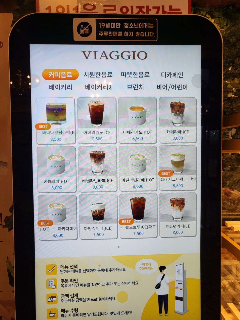 강가에카페 이미지