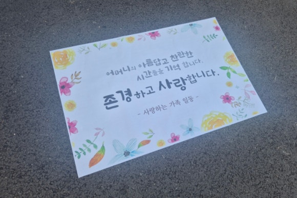 소금자루 이미지