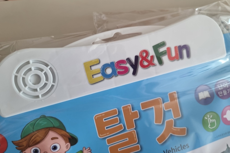이지앤펀 이미지