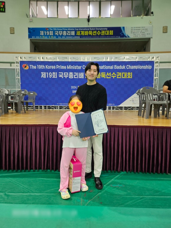 연세바둑학원 이미지