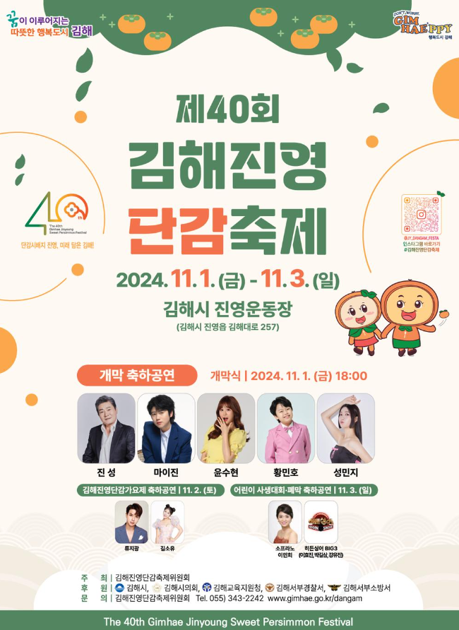 진영식품 이미지