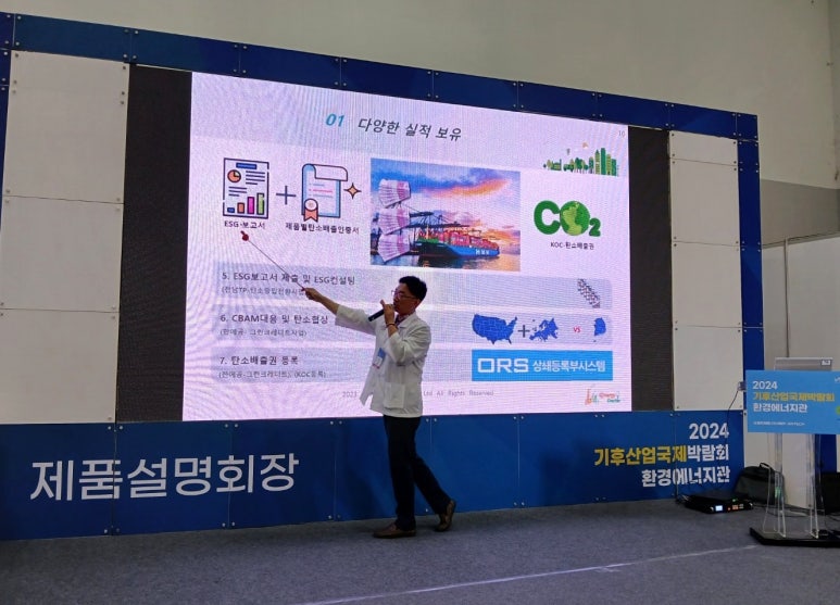 (주)닥터제로 이미지