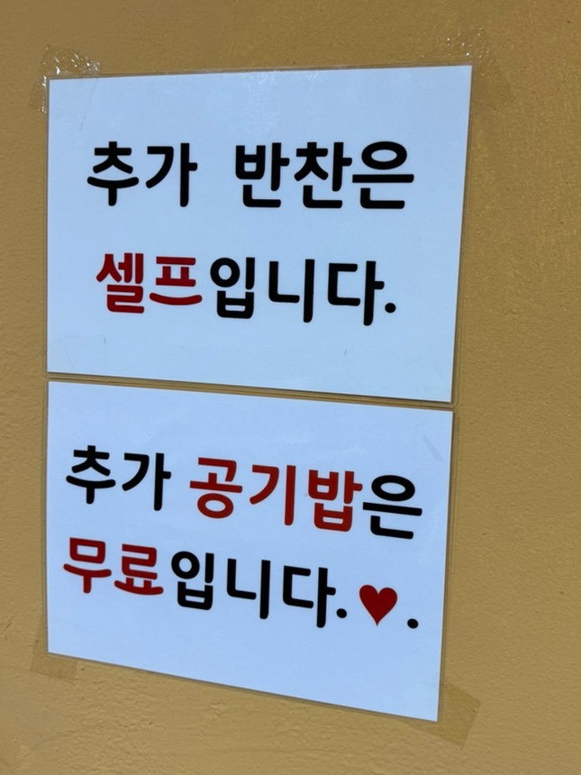 도원오리탕 이미지
