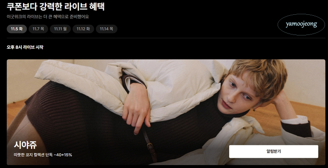 이굿 이미지