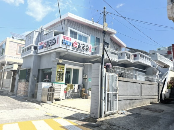 김필남칼국수 이미지