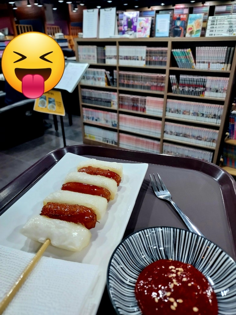 고금수퍼 이미지
