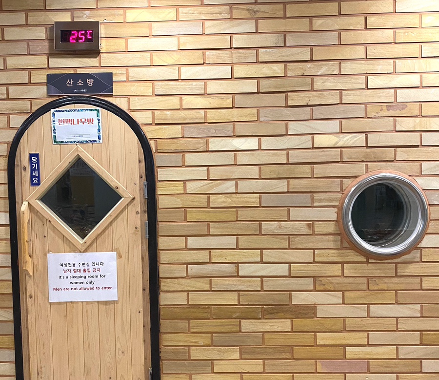 더파크매점 이미지