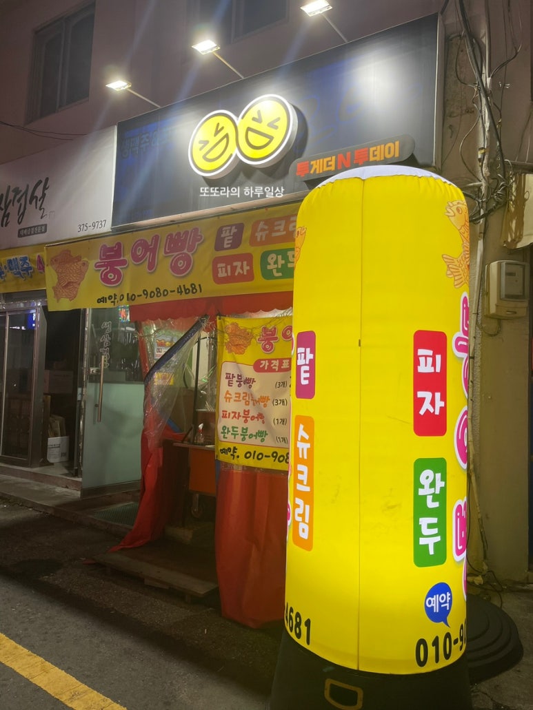 세븐일레븐 광주쌍촌현대점 이미지