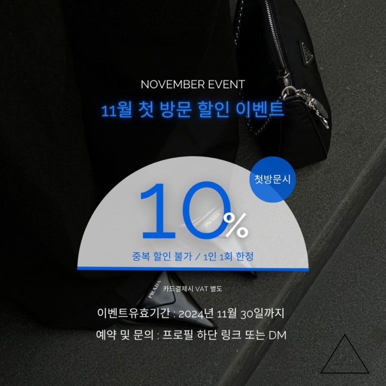 조물주뷰티 이미지