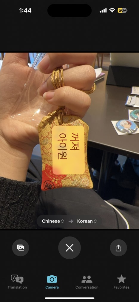 정인운수 이미지