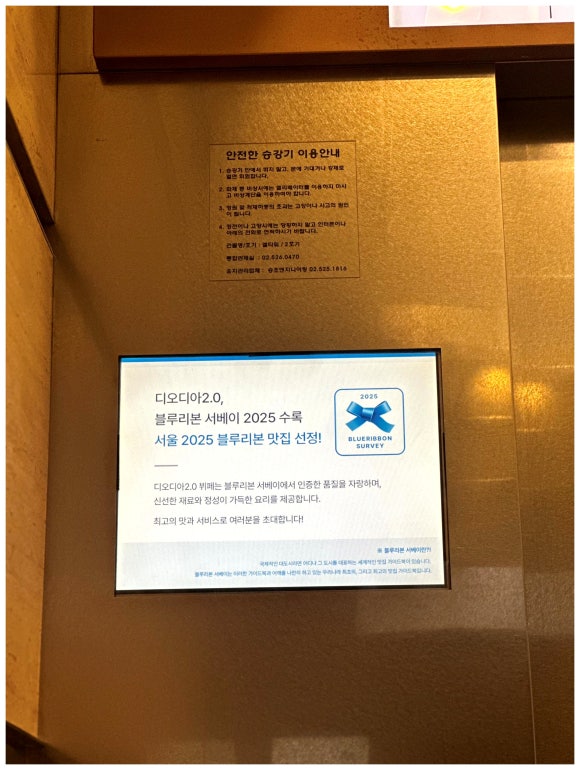 디오디아(DIODIA) 이미지