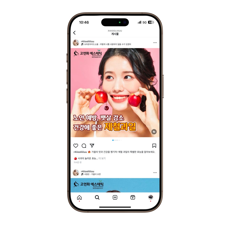 M4 아이패드 프로 7세대 활용 아이패드 포토샵과 망고보드 디자인작업 및 카드뉴스 만들기 이미지 11