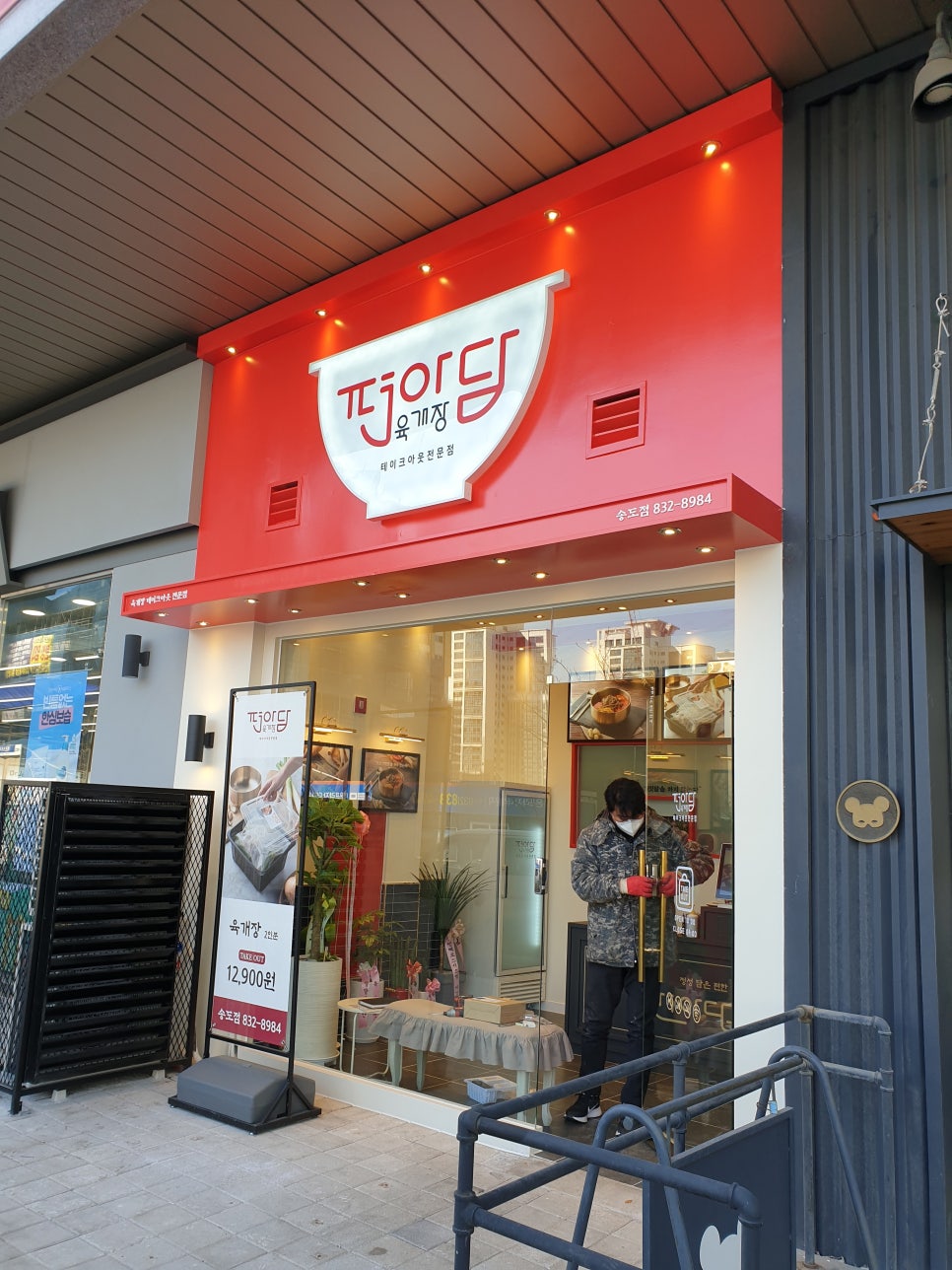 아담인테리어 이미지