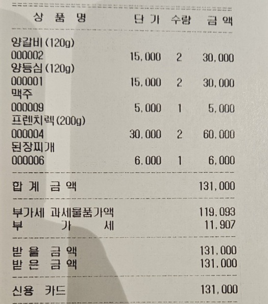 양소록 이미지