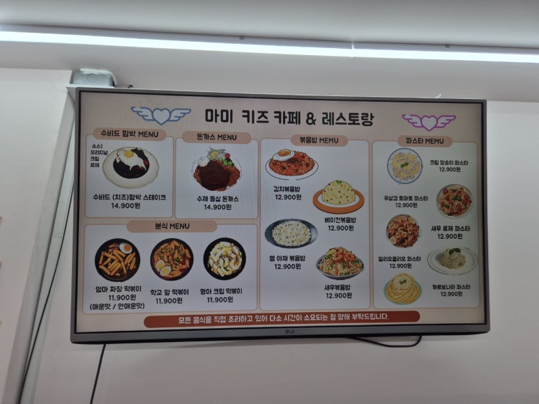 마미키즈카페 이미지