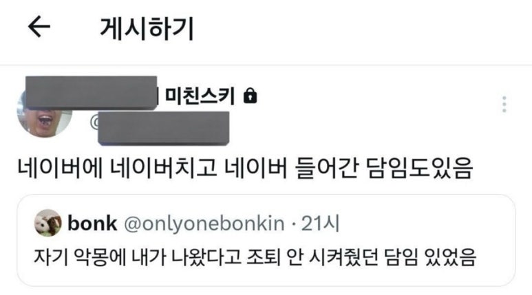 고민마 이미지