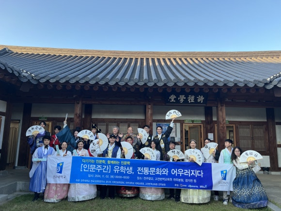 한국전통문화교육원 이미지