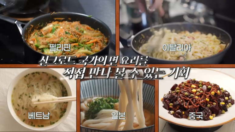 실크로드푸드 이미지