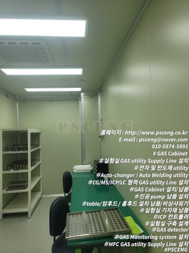 Auto-Line 이미지
