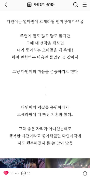르포유 이미지