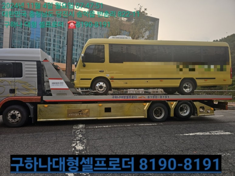 목천농기계 이미지