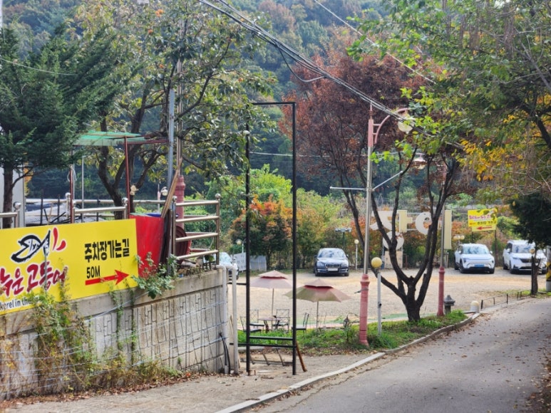 화덕에누운고등어 이미지