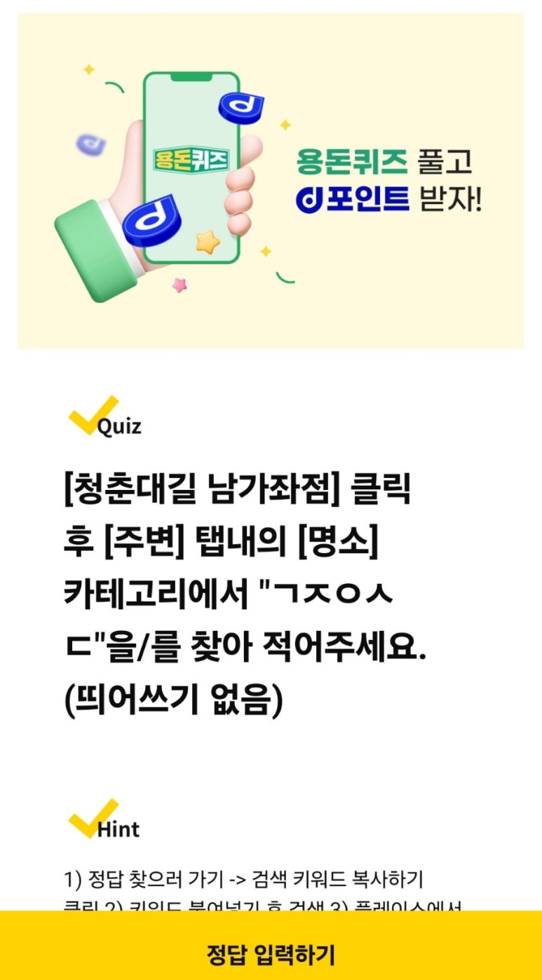 청춘대길 이미지