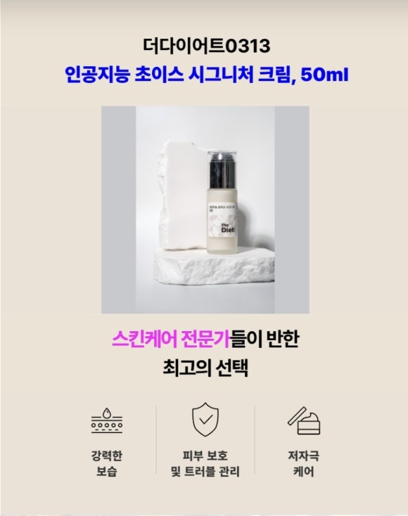 더다이어트0313 이미지