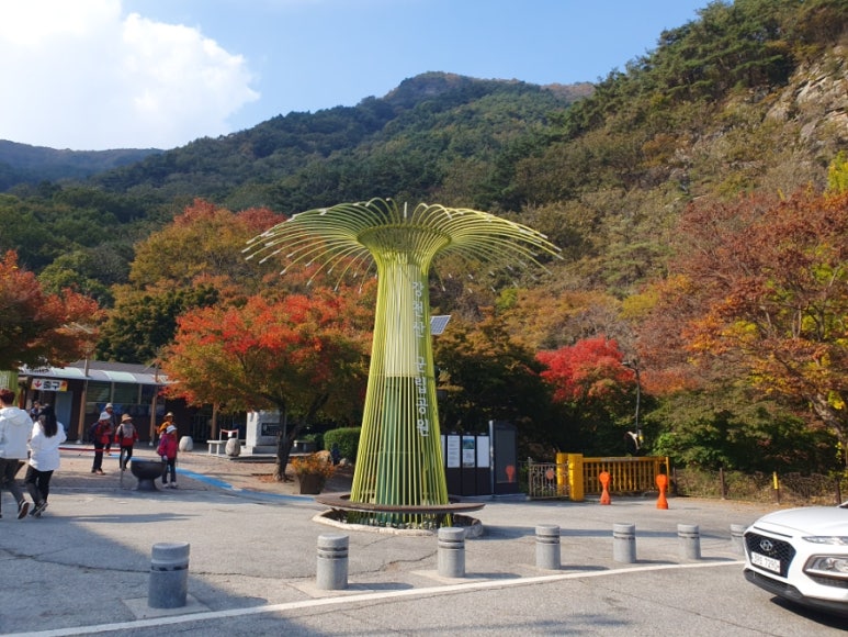 군밤천국 이미지