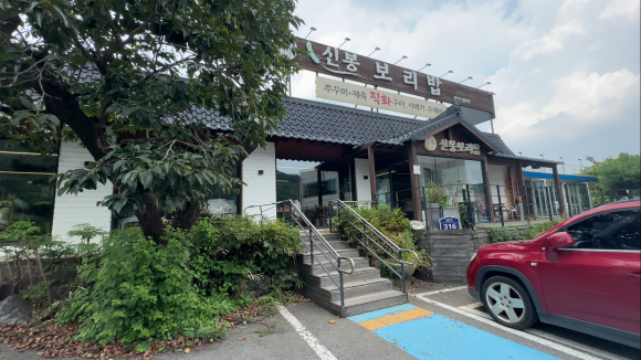 신봉보리밥 이미지